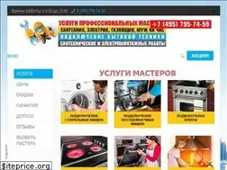 Sites similar to topspec.ru