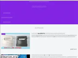 Sites similar to topspeed-service.jp