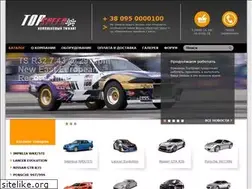Sites similar to topspeed.ua