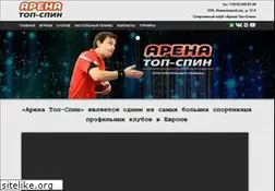 Sites similar to topspin-club.ru