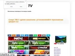 Sites similar to topsport-tv.ru
