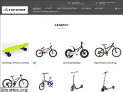 Sites similar to topsportopt.ru