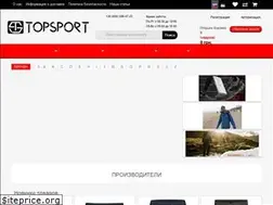 Sites similar to topsports.com.ua