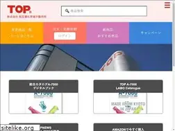 Sites similar to topsrg.co.jp