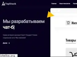 Sites similar to topstack.dev