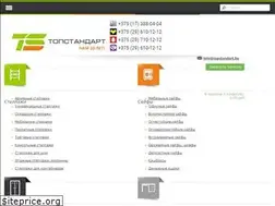 Sites similar to topstandart.by