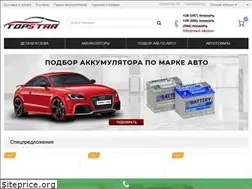 Sites similar to topstar.in.ua