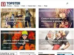 Sites similar to topster.plus