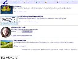 Sites similar to topster.su