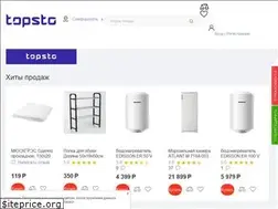 Sites similar to topsto-crimea.ru