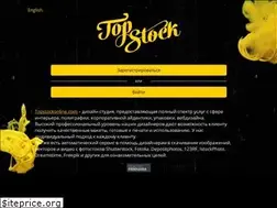 Sites similar to topstockonline.com