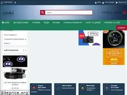 Sites similar to topstoki.com