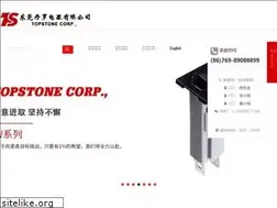 Sites similar to topstone-cb.net