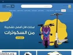 Sites similar to topstoresksa.com