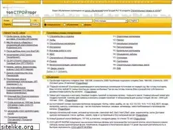Sites similar to topstroytorg.ru