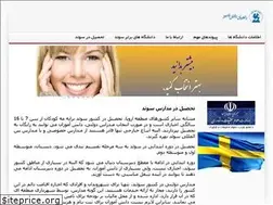 Sites similar to topstudent.ir