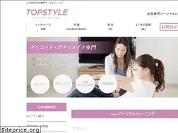 Sites similar to topstyle-pt.com