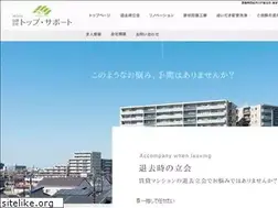 Sites similar to topsupport.jp