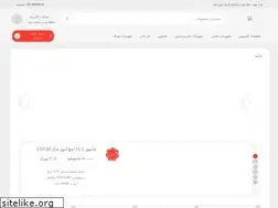 Sites similar to topsystemiran.com