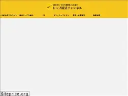 Sites similar to topsyu.com