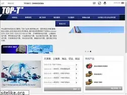 Sites similar to topt-intl.com