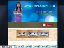 Sites similar to toptabien.com