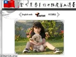 Sites similar to toptail.net