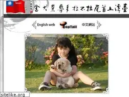 Sites similar to toptailend.com