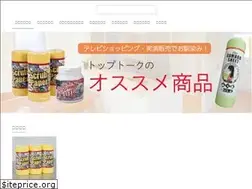 Sites similar to toptalk.co.jp