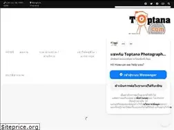 Sites similar to toptana.com