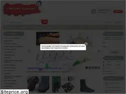 Sites similar to toptanturkiye.com