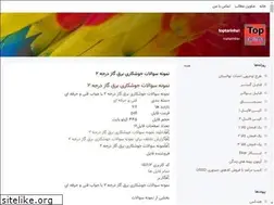 Sites similar to toptarinha1.blogsky.com