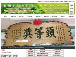 Sites similar to toptea999.com