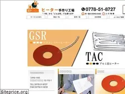 Sites similar to toptecno.co.jp