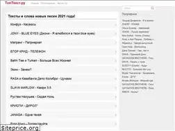 Sites similar to toptekst.ru