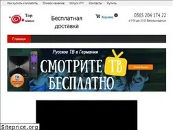 Sites similar to toptelebox.de