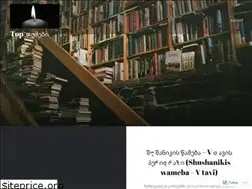 Sites similar to toptemebi.wordpress.com
