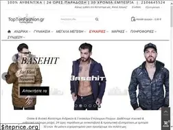 Sites similar to toptenfashion.gr