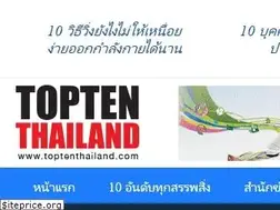 Sites similar to toptenthailand.com