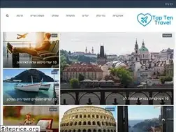 Sites similar to toptentravel.co.il