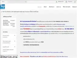 Sites similar to toptextbook.com