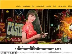 Sites similar to topthaibet.com
