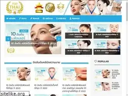 Sites similar to topthaiclinic.com