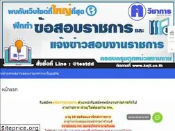 Sites similar to topthaitest.com
