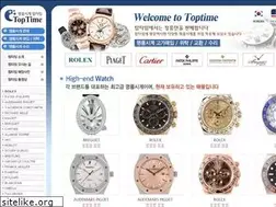 Sites similar to toptime.co.kr