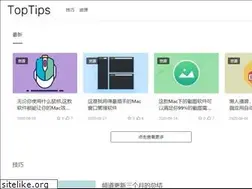 Sites similar to toptips.vip