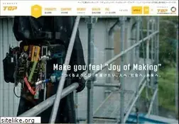 Sites similar to toptools.co.jp