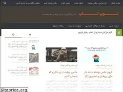 Sites similar to toptoop.ir