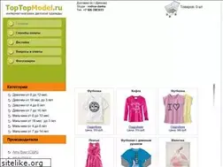 Sites similar to toptopmodel.ru