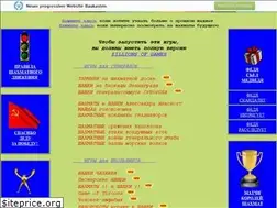 Sites similar to toptoptopaet.narod.ru